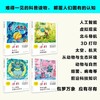 读者书店 | 《读者》校园版 给孩子看的科普，有料有趣的科学 商品缩略图1