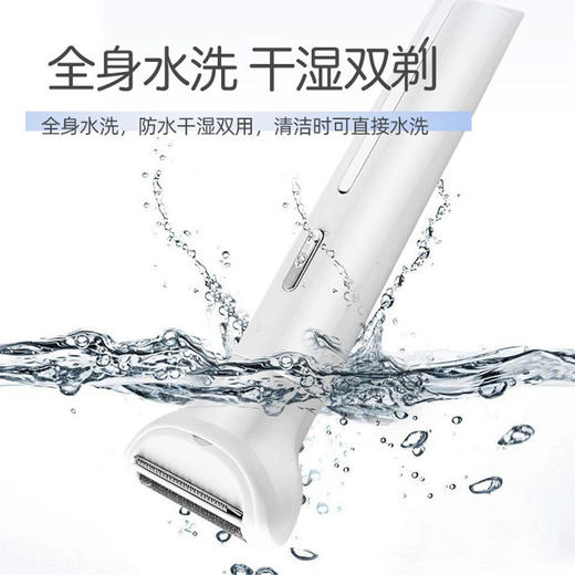 沙特 电动脱毛5合1套装 女士脱毛工具 一体化全身水洗 多功能 商品图1