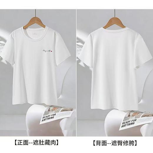 LS竹纤维女士时尚刺绣圆领半袖2720 商品图1