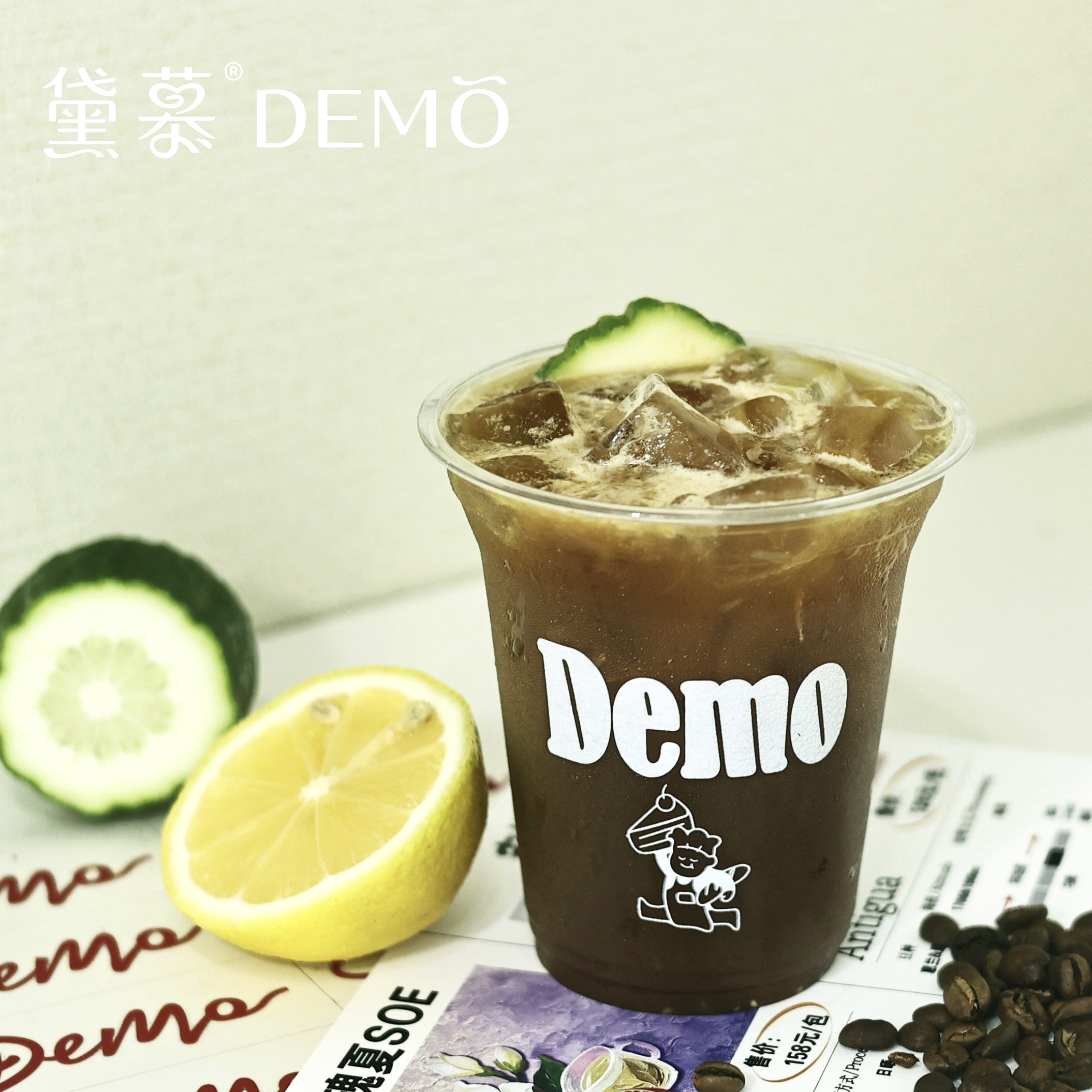 柠檬冰美式|Lemon Iced Americano