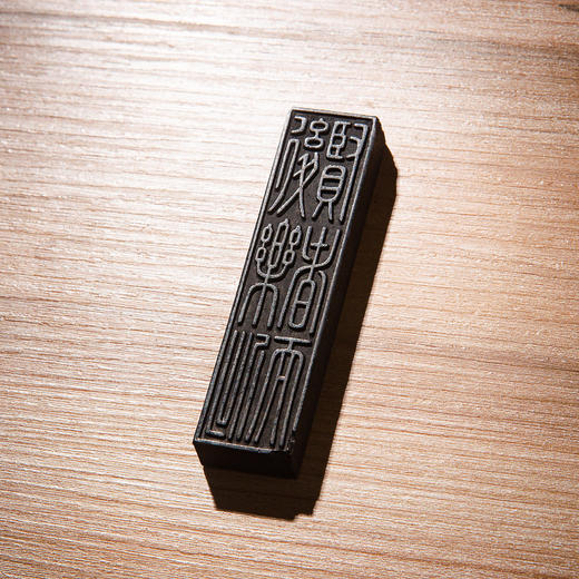 清代曹素功制手卷套墨（完整一套十锭） 商品图8