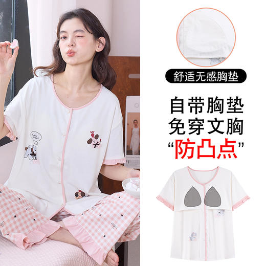 【限时秒杀】自然醒雪柔女士家居服（带胸垫）雪花棉短长裤开衫睡衣QH（不参与优惠券） 商品图0