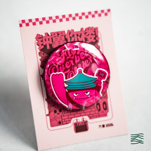 VANQ RIDGE万重 钟鼓鼓系列吧唧(粉/黑） 商品图0