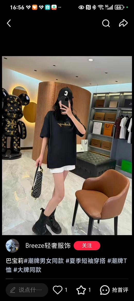 现货 BUR特别限定格纹马术骑士徽标棉质圆领短袖T恤 商品图5