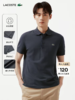 现货 法国鳄鱼POLO衫，专柜980在售，柬埔寨产 商品缩略图8