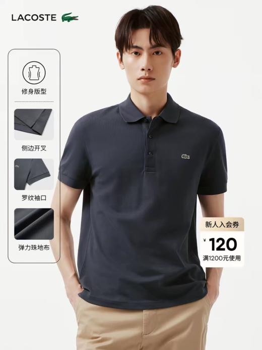 现货 法国鳄鱼POLO衫，专柜980在售，柬埔寨产 商品图8