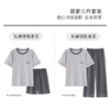 【初夏焕新】自然醒逸居男士家居服100%棉短套头三件套睡衣QH 商品缩略图14