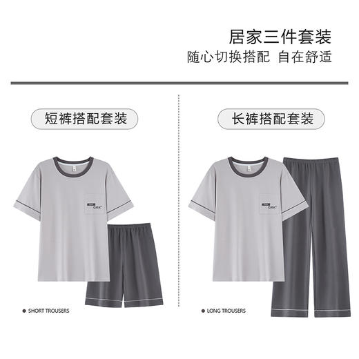 【初夏焕新】自然醒逸居男士家居服100%棉短套头三件套睡衣QH 商品图14