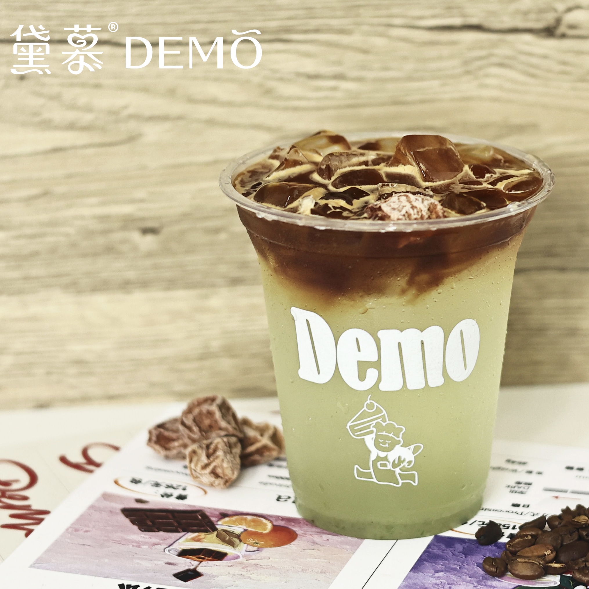 咸青梅冰美式（冰）|Salty Green Plum Iced Americano