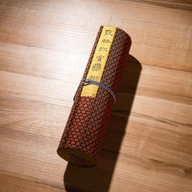 清代曹素功制手卷套墨（完整一套十锭）