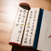 清代曹素功制手卷套墨（完整一套十锭） 商品缩略图2