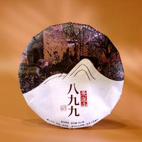 景迈八九九（熟）-2020-357克-普洱熟茶