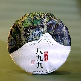 景迈八九九（生）-2025-357克-普洱生茶