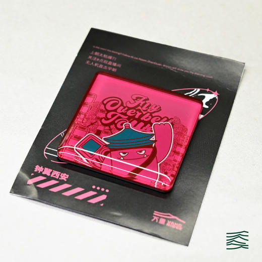 VANQ RIDGE万重 飞跃钟楼系列冰箱贴（长/正） 商品图8