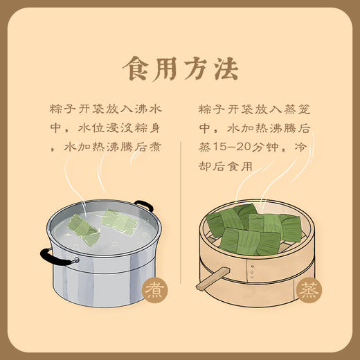 御茶膳房端午节粽子礼盒御茶膳房 繁花似锦 端午礼盒 商品图9