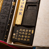 清代曹素功制手卷套墨（完整一套十锭） 商品缩略图7
