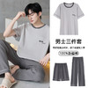 【初夏焕新】自然醒逸居男士家居服100%棉短套头三件套睡衣QH 商品缩略图2