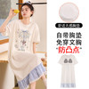 【会员日秒杀】自然醒絮眠女士家居服（带胸垫）雪花棉短袖裙睡衣QH（不参与优惠券） 商品缩略图0