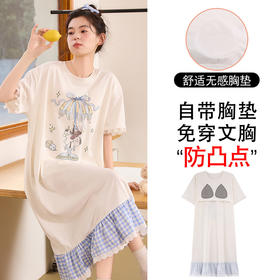 【会员日秒杀】自然醒絮眠女士家居服（带胸垫）雪花棉短袖裙睡衣QH（不参与优惠券）