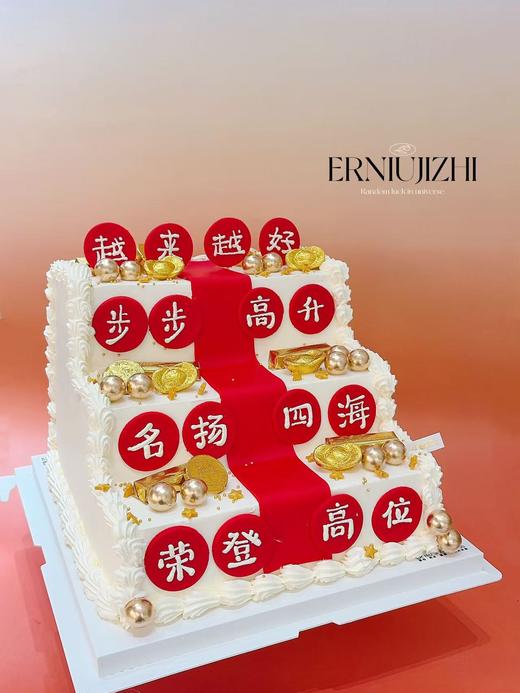 步步高升 商品图2