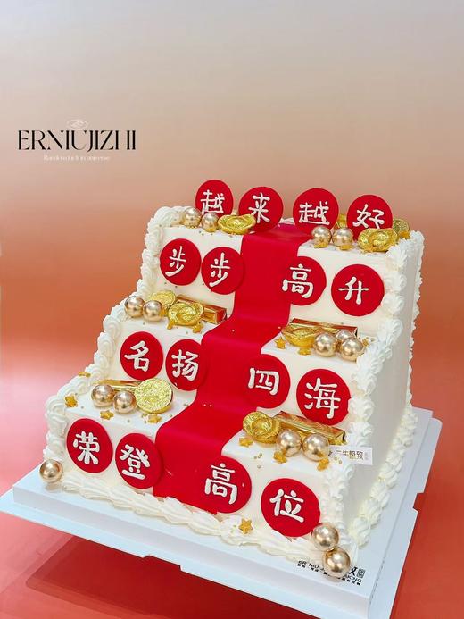 步步高升 商品图1