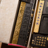 清代曹素功制手卷套墨（完整一套十锭） 商品缩略图5