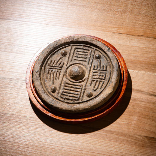 南北朝“富贵万岁”瓦当制砚 商品图1