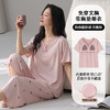 【初夏焕新】自然醒沁柔女士家居服（带胸垫）莱赛尔棉短七分裤睡衣QH 商品缩略图1
