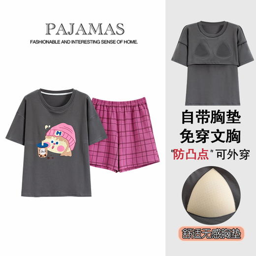 自然醒彩虹牛奶丝（带胸垫）一体睡衣女夏短袖薄款韩范甜美休闲可外穿家居服QH 商品图1