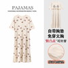 自然醒月半夏季（带胸垫）韩版中长款冰丝睡裙女款短袖连衣裙家居服可外穿QH 商品缩略图2