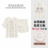 自然醒梵花云朵棉（带胸垫）睡衣女款夏季短袖短裤薄款花边甜美风女士家居服QH 商品缩略图1
