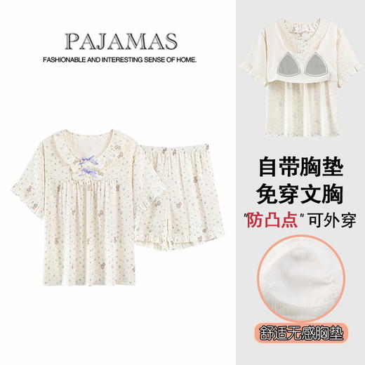 自然醒梵花云朵棉（带胸垫）睡衣女款夏季短袖短裤薄款花边甜美风女士家居服QH 商品图1