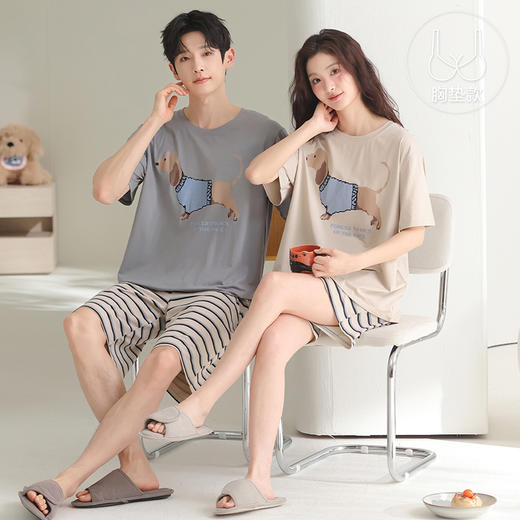 【初夏焕新】自然醒甜栖情侣家居服莱赛尔棉短袖套头睡衣（女款带胸垫）QH 商品图4