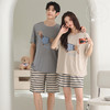【初夏焕新】自然醒甜栖情侣家居服莱赛尔棉短袖套头睡衣（女款带胸垫）QH 商品缩略图0