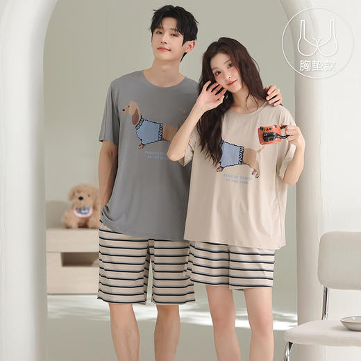 【初夏焕新】自然醒甜栖情侣家居服莱赛尔棉短袖套头睡衣（女款带胸垫）QH 商品图0