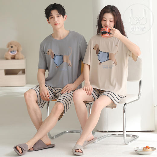 【初夏焕新】自然醒甜栖情侣家居服莱赛尔棉短袖套头睡衣（女款带胸垫）QH 商品图2