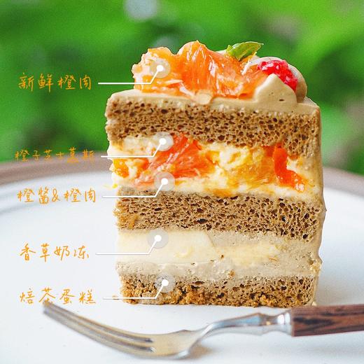 橙焙记（火等过茶叶，橙子等过糖，芝士等过橙子，奶冻等过香草，她|他在等你） 商品图4