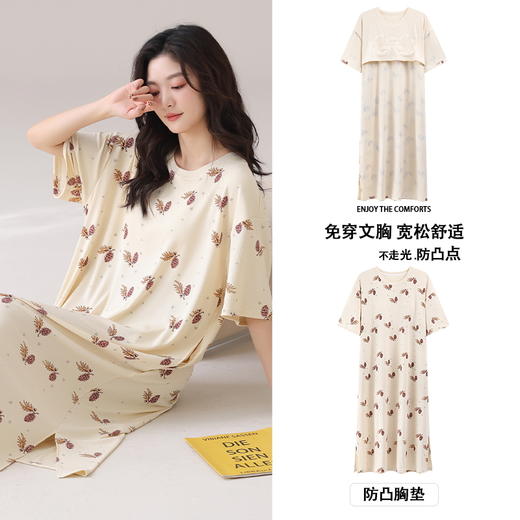 自然醒月半夏季（带胸垫）韩版中长款冰丝睡裙女款短袖连衣裙家居服可外穿QH 商品图1