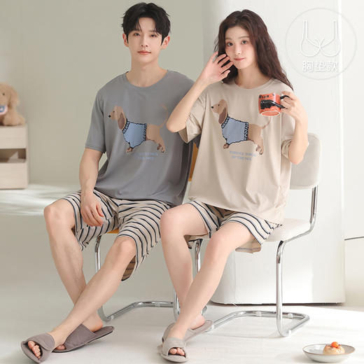 【初夏焕新】自然醒甜栖情侣家居服莱赛尔棉短袖套头睡衣（女款带胸垫）QH 商品图3
