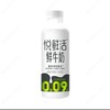 君乐宝悦鲜活鲜牛奶950ml 商品缩略图0