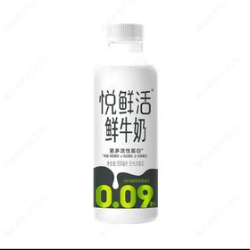 君乐宝悦鲜活鲜牛奶950ml