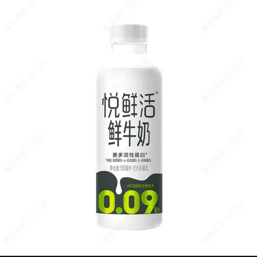 君乐宝悦鲜活鲜牛奶950ml 商品图0