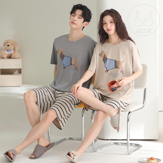 【初夏焕新】自然醒甜栖情侣家居服莱赛尔棉短袖套头睡衣（女款带胸垫）QH 商品图5