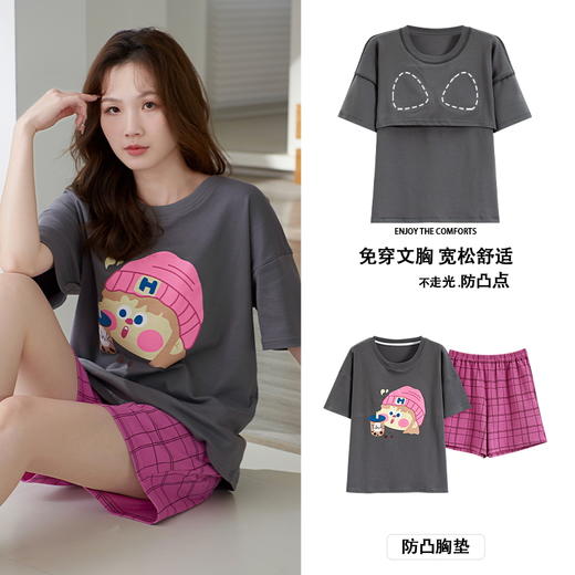 自然醒彩虹牛奶丝（带胸垫）一体睡衣女夏短袖薄款韩范甜美休闲可外穿家居服QH 商品图0