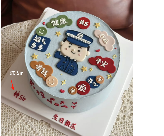 3磅10寸警察定制蛋糕（海盐奥利奥口味）定制款链接