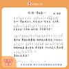 张哲古诗文曲谱/金静古诗文曲谱：两位老师的原创古诗文曲谱 商品缩略图3