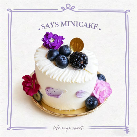 自在紫罗兰迷你蛋糕 商品图0