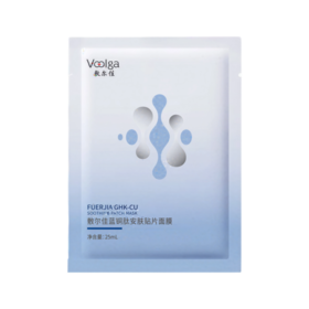 【单片装】敷尔佳 蓝铜肽安肤贴片面膜 25ml*1 小样