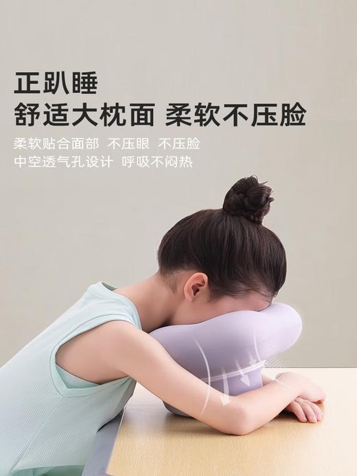 EveryThink睡洞 YS3 趴枕 商品图2