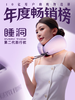 睡洞ES2 颈枕（条纹款） 商品缩略图1
